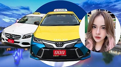 ศูนย์บริการรถแท็กซี่ขนาดใหญ่ 7ที่นั่ง PRIVATE VAN SUV TAXI เหมารถตู้ เช่ารถตู้ พร้อมคนขับ เหมารถกระบะ แท็กซี่ส่วนบุคคล รถตู้วีไอพี บริการแท็กซี่ รับส่งทุกพื้นที่ทั่วไทย แนะนำสถานที่ท่องเที่ยว วิวสวยๆ ทั่วไทย ศูนย์แท็กซี่มิเตอร์ เรียกแท็กซี่ เหมาแท็กซี่ HIRE TAXI แท็กซี่นำเที่ยว เบอร์โทรเรียกแท็กซี่ โทร Taxi Calling Number เบอร์โทรแท็กซี่ ศูนย์เรียกแท็กซี่ เบอร์โทรเรียกแท็กซี่แท็กซี่สนามบิน AIRPORT TAXI แท็กซี่บขส BUS TERMINAL TAXI บริการแท็กซี่รับส่งต่างจังหวัด บริการแท็กซี่รับส่งต่างอำเภอ เรียกแท็กซี่ด่วน จองแท็กซี่ล่วงหน้า ลด10% เบอร์โทรจองแท็กซี่ เหมาแท็กซี่ไปกรุงเทพเบอร์โทรเรียกแท็กซี่ เบอร์โทรเรียกแท็กซี่บขส เบอร์โทรศูนย์แท็กซี่ ศูนย์เรียกแท็กซี่เดินทางไปต่างจังหวัด เบอร์โทรจองรถแท็กซี่ล่วงหน้า เดินทางไปสนามบิน เบอร์โทรเรียกรถแท็กซี่ เรียกแท็กซี่ด่วน เหมาแท็กซี่ไปต่างจังหวัด เหมาแท็กซี่เข้ากรุงเทพฯ เหมาแท็กซี่เหมารถเหมารถตู้เหมารถเข้ากรุงเทพฯ เหมารถไปสนามบิน เหมารถไปสนามบินขอนแก่น เหมารถไปสนามบินร้อยเอ็ด เหมารถไปสนามบินบุรีรัมย์ เหมารถเดินทางจากสนามบินไปต่างจังหวัด