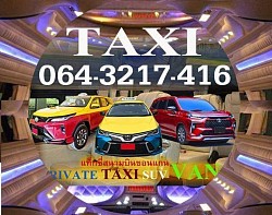 แท็ชี่สนามบินขอนแก่นโทร0643217416 แท็กชี่บขส3 โทร0643217416 บริการทั่วไทย แท็กซี่ขอนแก่น Taxi Khonkaen บริการรถแท็กซี่ 24 ชั่วโมง แท็กซี่สนามบินขอนแก่น Airport Taxi จองแท็กซี่ ล่วงหน้า Book Taxi มิเตอร์ แท็กซี่สนามบิน เรียกขอนแก่น บริการแท็กซี่รับส่งทั่วไทย รถเหมา เหมารถตู้ เบอร์โทรแท็กซี่ ศูนย์แท็กซี่ขอนแก่น แท็กซี่ขนาดใหญ่
